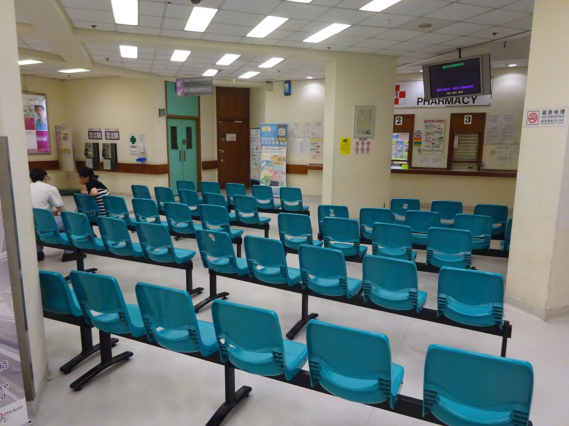hospital waiting room chairs