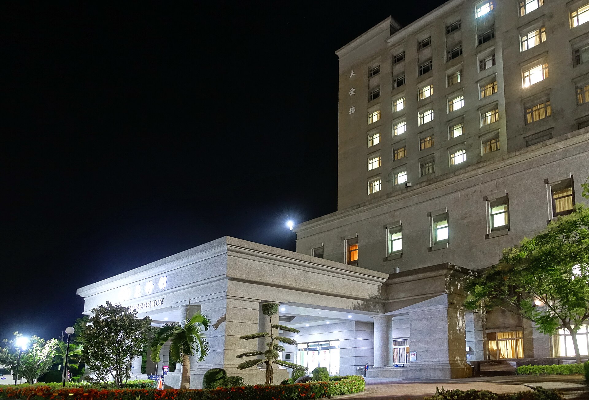 hospital emergency entrance night